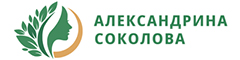 Александрина Соколова – психолог и психотерапевт